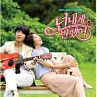 Amazon.co.jp: [CD+ポスター]オレのことスキでしょ O.S.T part.1
